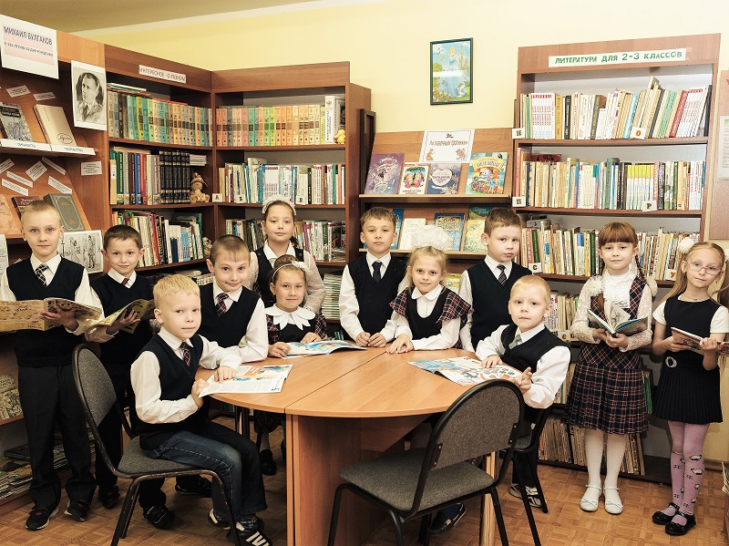 Библиотека Библиотека