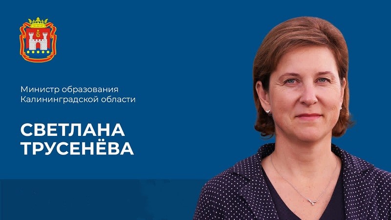 Родительское собрание он-лайн.
