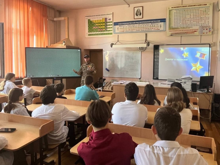 "ЗНАНИЕ. ГЕРОИ".