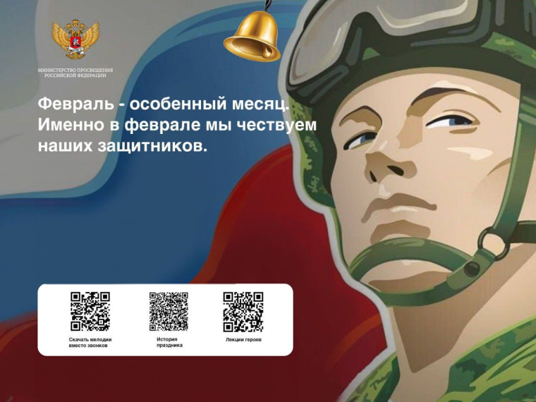 Мелодии вместо звонков.